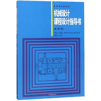 書(shū)教材