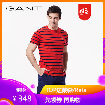GANT 短袖 男士T恤 620-紅色 