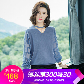 傾依色 扎染，鏤空 短袖 T恤 女 