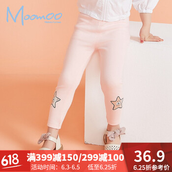 Moomoo兒童褲子*1