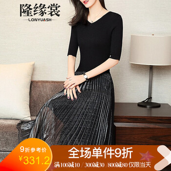 隆緣裳（LONYUASH） 純色 拼接，露背，紗網(wǎng) 連衣裙
