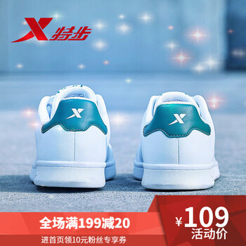 特步（XTEP）板鞋白綠-女-經(jīng)典 