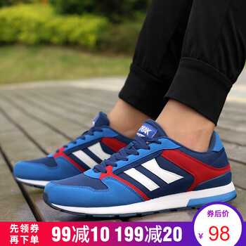 透氣減震運動(dòng)鞋，享受舒適的快感