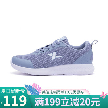 特步（XTEP）跑步鞋灰白 35，36，35以下