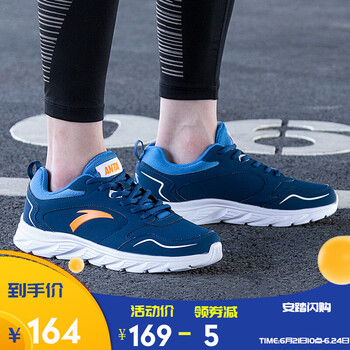 安踏（ANTA）跑步鞋(皮面)藏藍-2 39，40，41，42，44.5，43