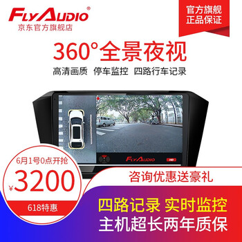 碰瓷專業(yè)戶，夜視行車記錄儀力薦