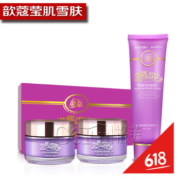 歆蔻化妝品