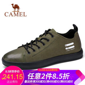 駱駝（CAMEL）男士A812168280 軍綠 41