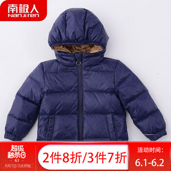 女孩,女孩,怎么樣,新款,新款,羽絨服,羽絨服