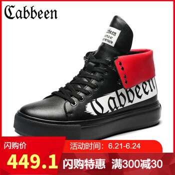 卡賓（CABBEEN）男士黑色 39