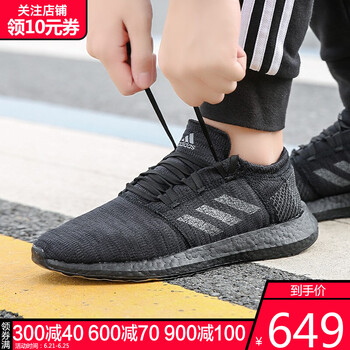 阿迪達(dá)斯（adidas）跑步鞋F(xiàn)35786-19夏季 
