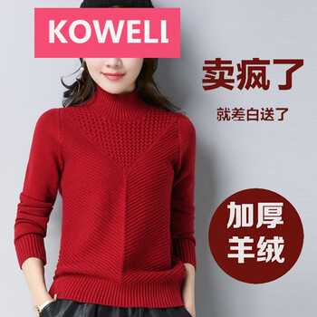 元素,新款,品牌,樣式,流行,趨勢,打底衫,羊絨