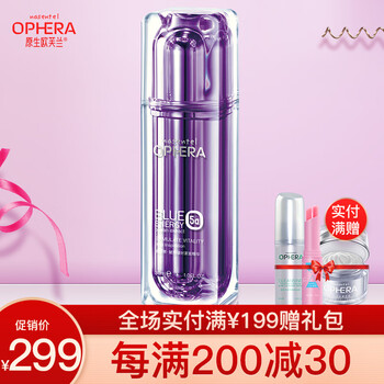 歐芙蘭面部護(hù)膚