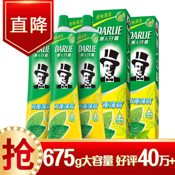 黑人（DARLIE）牙膏675