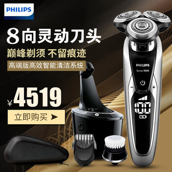 高顏值電動剃須刀，讓你愛上刷牙