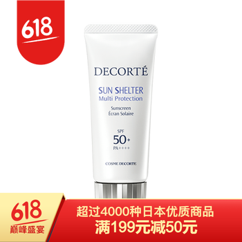 夏季皮膚干燥，清爽防曬水來(lái)幫你