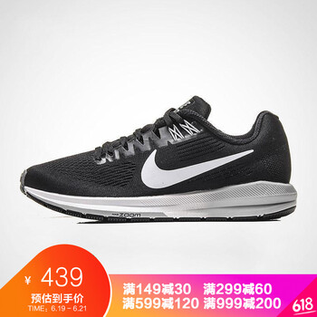 耐克（NIKE）跑步鞋904701-001黑+白+狼灰+冷灰+深灰黑-女 