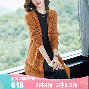 長(zhǎng)款自由領(lǐng)毛衣
