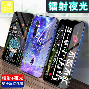 步步高pro