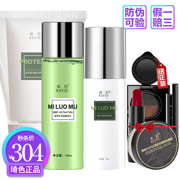 告別干燥，補(bǔ)水面膜拯救你肌膚