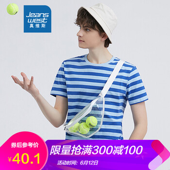 真維斯（Jeanswest） 短袖 男士T恤 淺藍(lán)色251D 