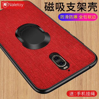 納雷特（Naletoy） 華為Mate9Pro 手機殼/保護套