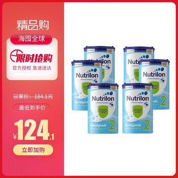 營養(yǎng)均衡，進口奶粉開啟健康生活