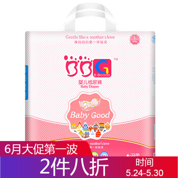 嬰兒,嬰兒,怎么樣,尿褲,尿褲,折扣,折扣