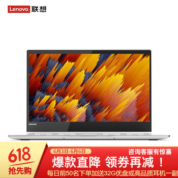 聯(lián)想筆記本910