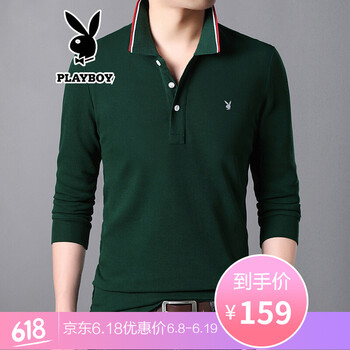 花花公子（PLAYBOY ESTABLISHED 1953） 長袖 男士T恤 綠色WLSJ-7729 