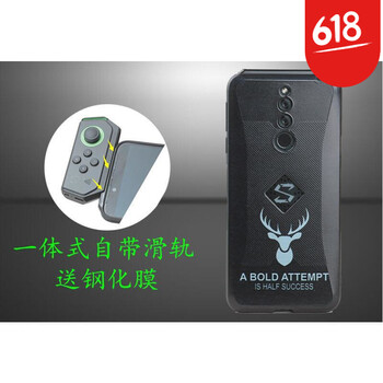 黑鯊手機(jī)新品