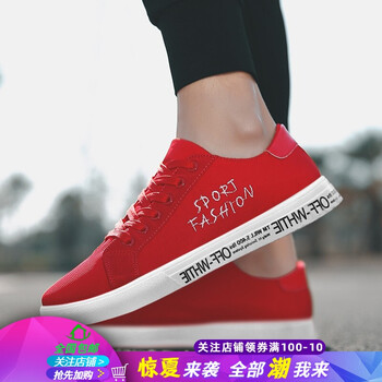 霧色男士紅色 