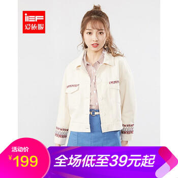 IEF  長袖 女 短外套 刺繡，多口袋