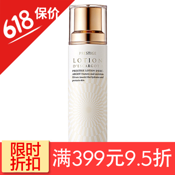 蝸牛乳液1號(hào)