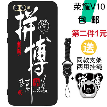 華為榮耀V10促銷