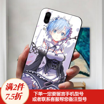 蕾姆手機殼