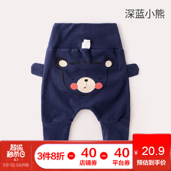 哈倫,哈倫,怎么樣,女童,女童,褲潮,褲潮