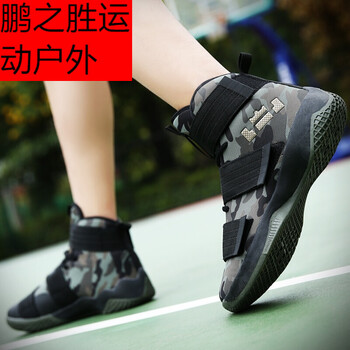 FGHGF籃球鞋迷彩士兵 44，36，37，38，39，40，41，42，43