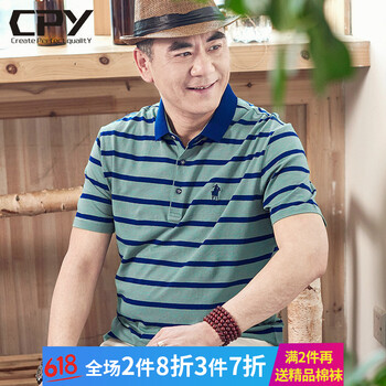 CPY 短袖 男士T恤 淺藍(lán) 
