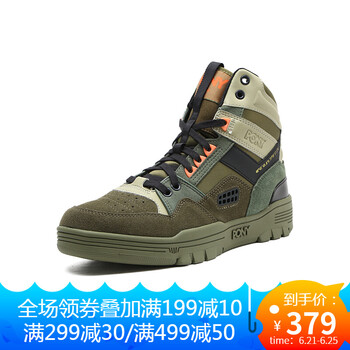 普尼（PONY）籃球鞋墨綠色（男） 44，35，36，37，38，39，40，41，42，43