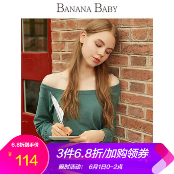 怎么樣,透明,透明,針織衫,針織衫