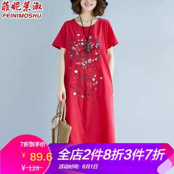 復(fù)古風(fēng)連衣裙，打造浪漫女神范