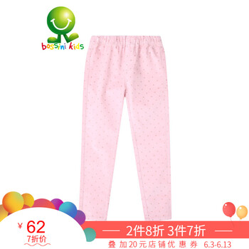 女童彈力燈芯絨褲