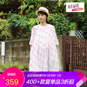 幻走（MOVEUP） 創(chuàng)意趣味 貼布 連衣裙
