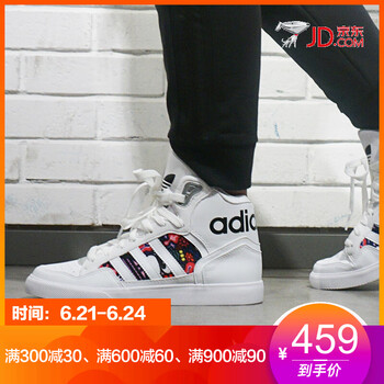 阿迪達斯（Adidas）板鞋EE3820 36，38.5，37，38，39，36.5