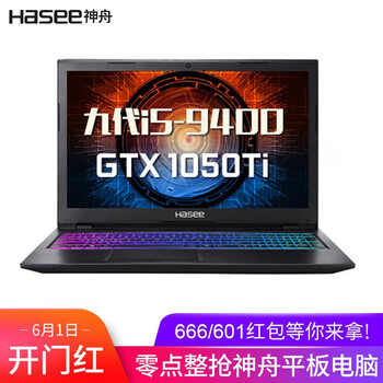 hasee,怎么樣,hasee,筆記本,筆記本