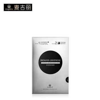麥吉麗（mageline）面膜提亮膚色