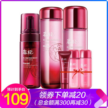 春紀(jì)正品專柜套
