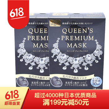 Quality first面部護(hù)膚