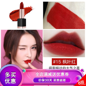 啞光口紅，讓你遠(yuǎn)離嘴唇干裂
